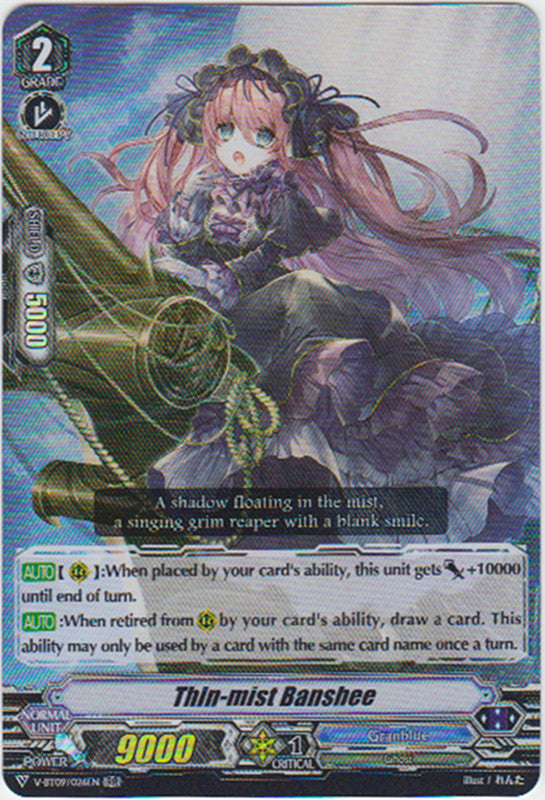 image V-BT09/026 Thin-mist Banshee