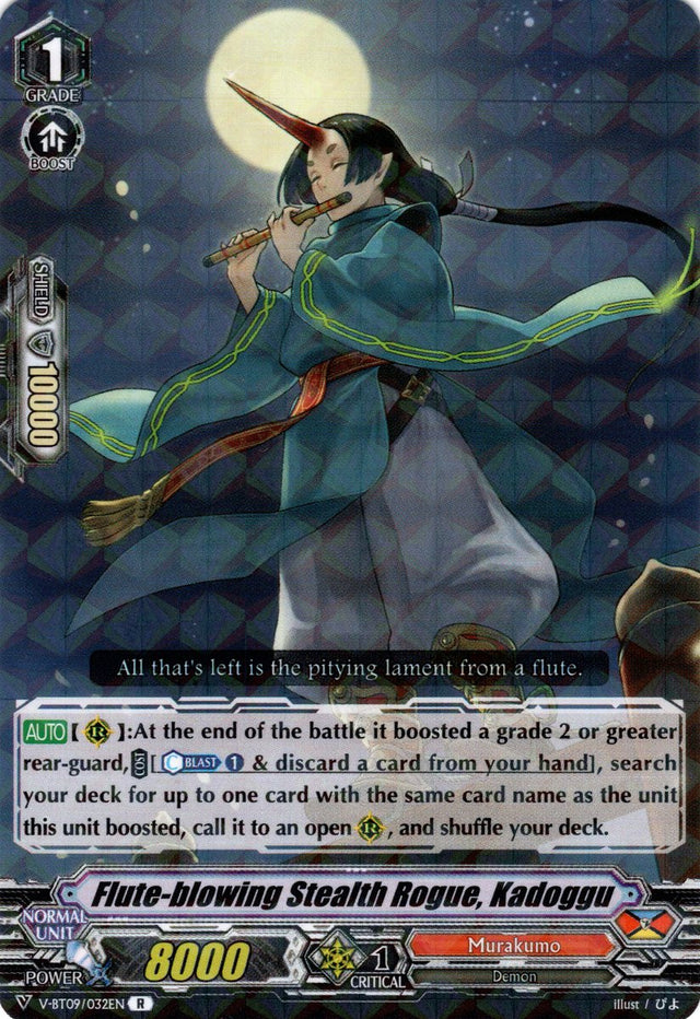 image V-BT09/032 Flute-blowing Stealth Rogue, Kadoggu