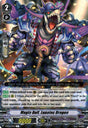 image V-BT09/042 Magia Doll, Lunatec Dragon