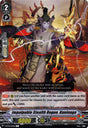image V-BT09/053 Impalpable Stealth Rogue, Kuninaga