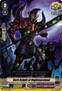 image V-BT09/068 Dark Knight of Nightmareland