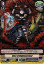 image V-BT09/070 Alice of Nightmareland