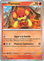 Flamajou - 020/182 - Faille Paradoxe