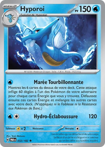 Hyporoi - 032/182 - Faille Paradoxe