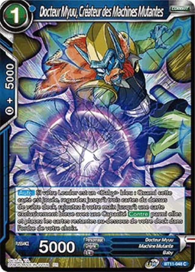 image BT11-048 Docteur Myuu, Créateur des Machines Mutantes