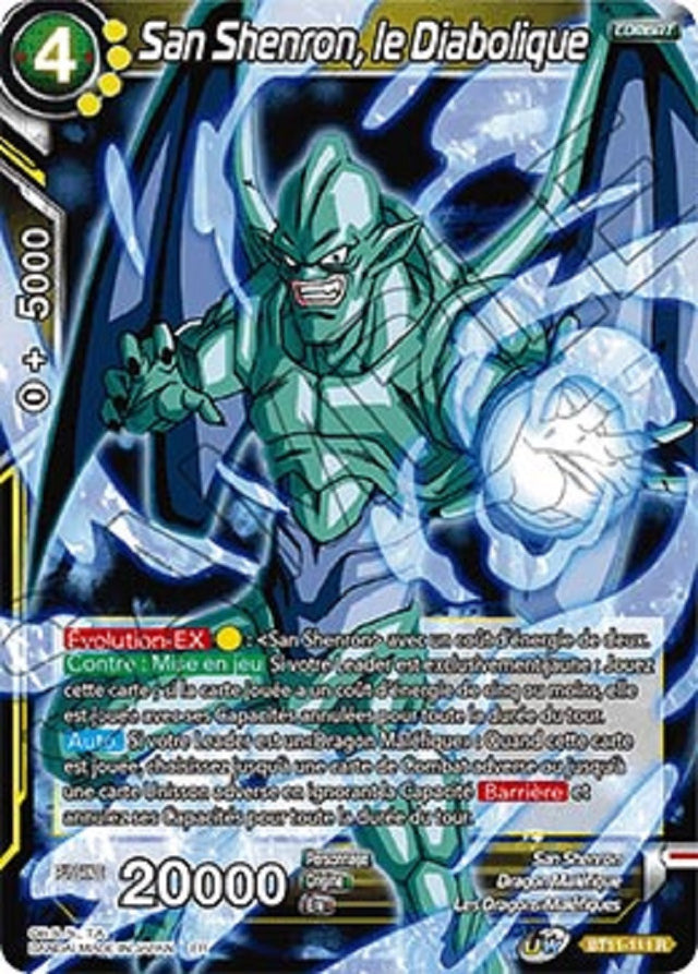 image BT11-111 San Shenron, le Diabolique