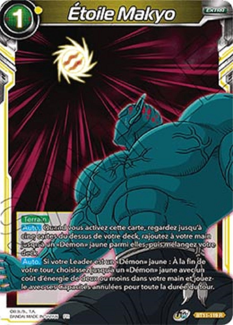 image BT11-119 Étoile Makyo