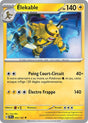 Élekable - 054/162 *Reverse*