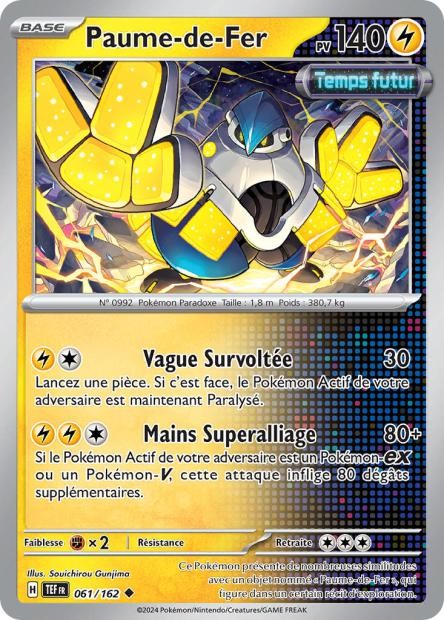 Paume-de-Fer - 061/162 *Reverse*