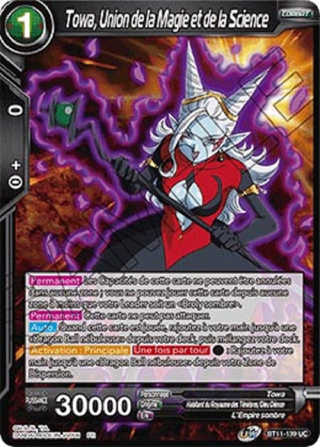 image BT11-139 Towa, Union de la Magie et de la Science