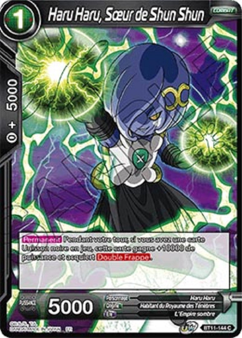 image BT11-144 Haru Haru, Sœur de Shun Shun