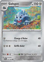 Galegon - 121/167