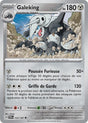 Galeking - 122/167