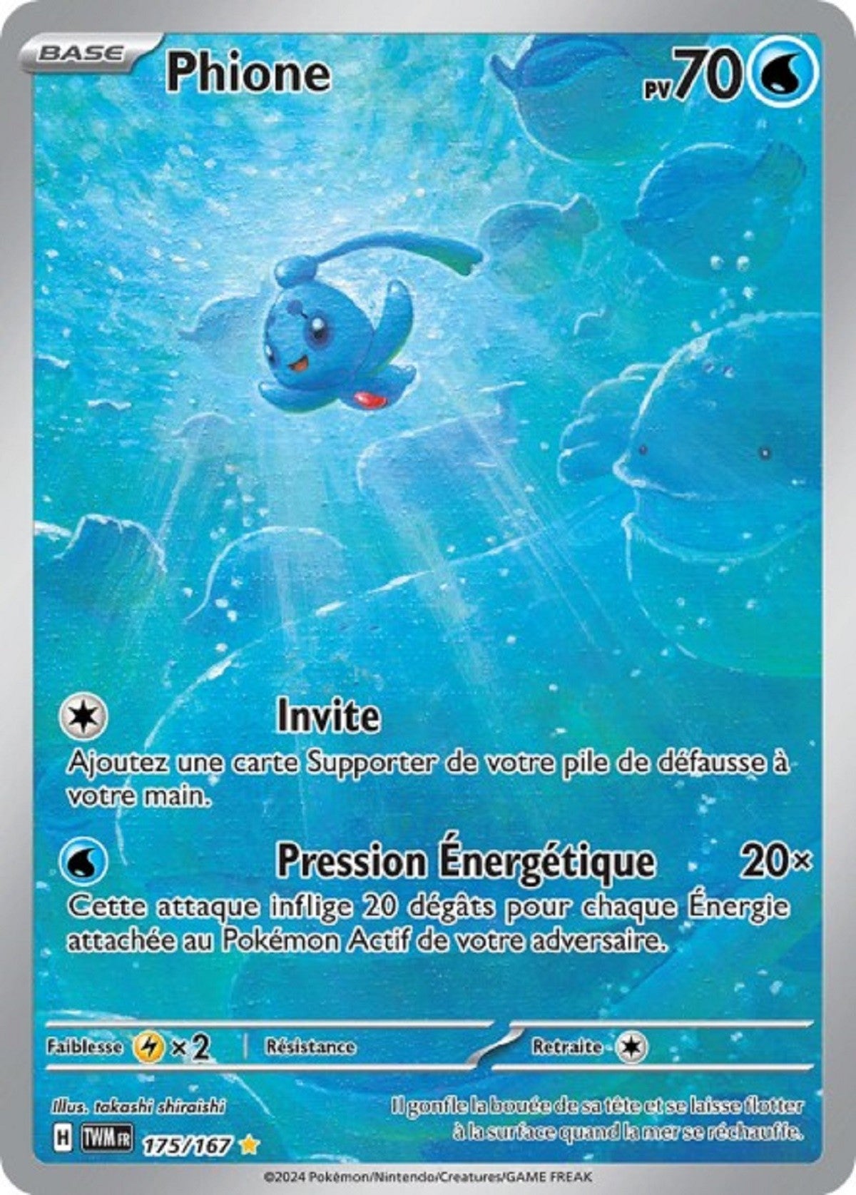 Phione - 175/167