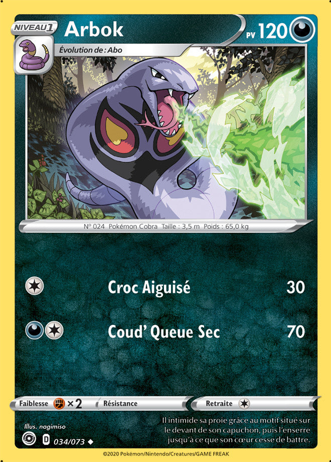 image SWSH03.5_034/073 Arbok
