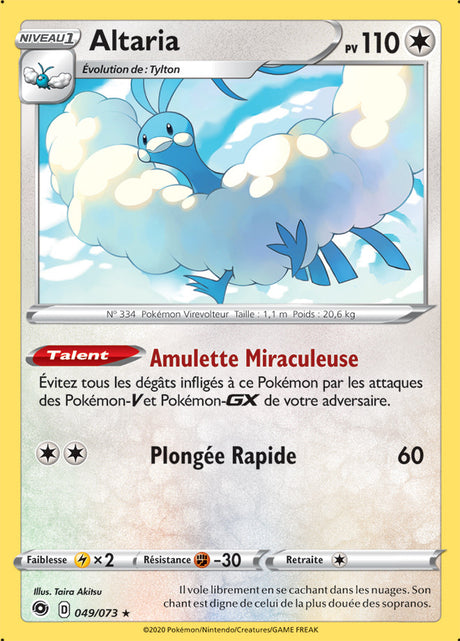 image SWSH03.5_049/073 Altaria