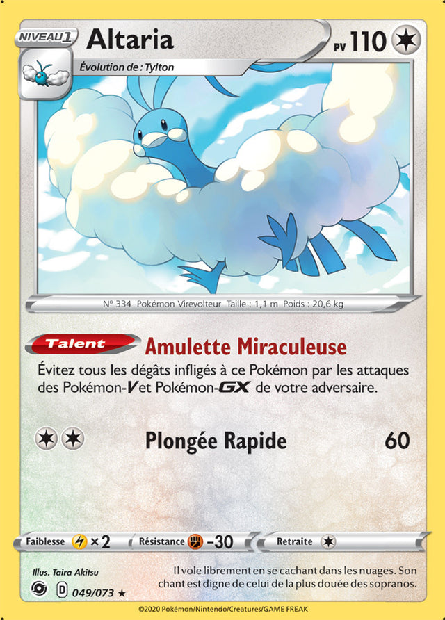 image SWSH03.5_049/073 Altaria