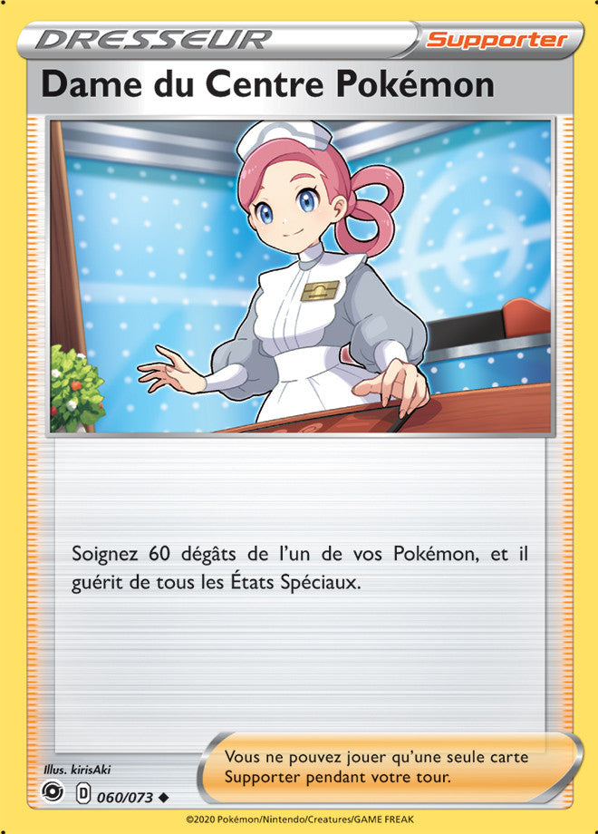 image SWSH03.5_060/073 Dame du Centre Pokémon