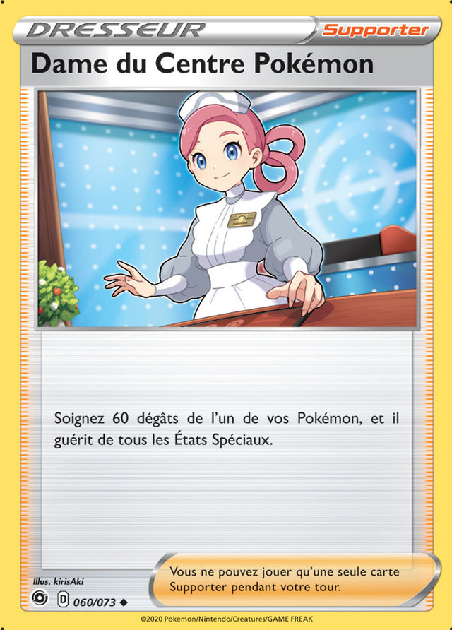 image SWSH03.5_060/073 Dame du Centre Pokémon