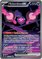 Pêchaminus ex - 093/064 - Pokémon - Fable Nébuleuse