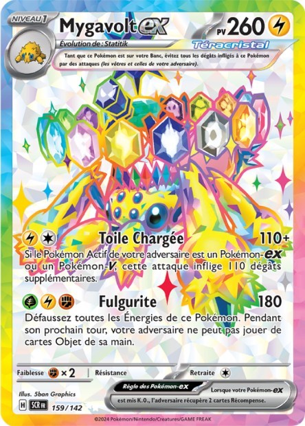 Mygavolt ex - 159/142 - Pokémon - Couronne Stellaire