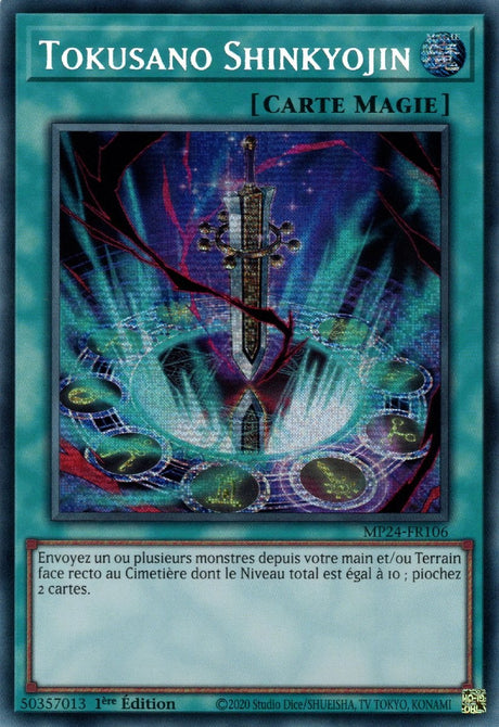 Tokusano Shinkyojin - MP24-FR106