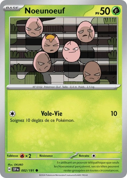 Noeunoeuf (SSP 002/191) - Carte Pokémon Étincelles Déferlantes EV08