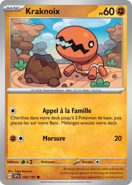 Kraknoix (SSP 104/191) - Carte Pokémon Étincelles Déferlantes EV08