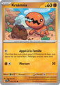 Kraknoix (SSP 104/191) - Carte Pokémon Étincelles Déferlantes EV08