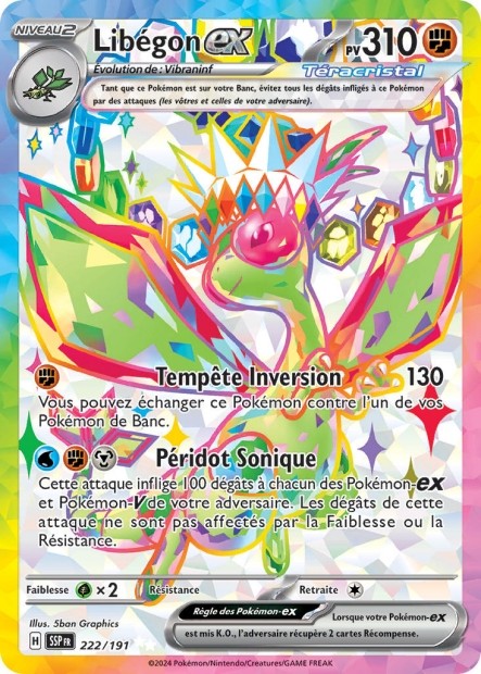 Libégon ex (SSP 222/191) - Carte Pokémon Étincelles Déferlantes EV08