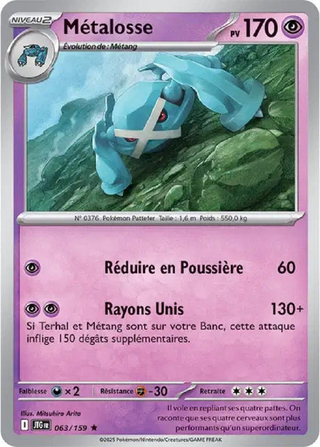 Pokémon - Métalosse (JTG 063/159) - Aventures Ensemble