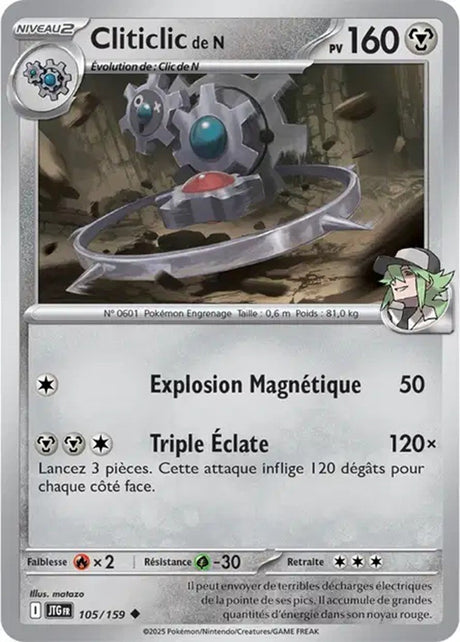 Pokémon - Cliticlic de N (JTG 105/159) - Aventures Ensemble