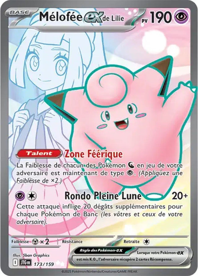 Pokémon - Mélofée ex de Lilie (JTG 173/159) - Aventures Ensemble