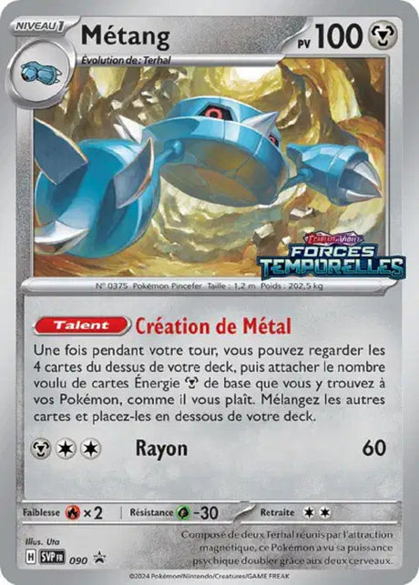 Métang (SVP 090) - Promo Écarlate & Violet - Carte Pokémon