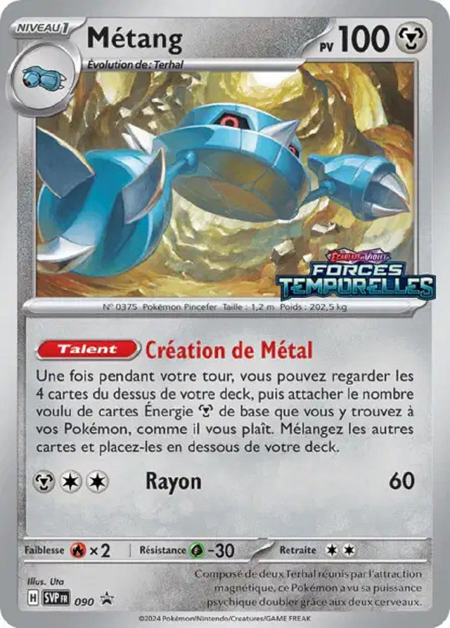 Métang (SVP 090) - Promo Écarlate & Violet - Carte Pokémon