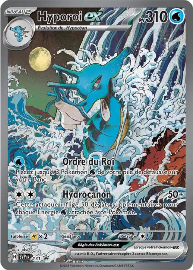 Hyporoi ex (SVP 131) - Promo Écarlate & Violet - Carte Pokémon