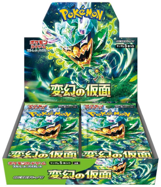 Pokémon - Display SV6 : Mask Of Change (Japonais)