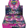 Pokémon - Display SV6A : Night Wanderer (Japonais)