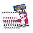 Pokémon - Protèges Cartes Standard - EV10.5 Ecarlate et Violet - Flamme Blanche