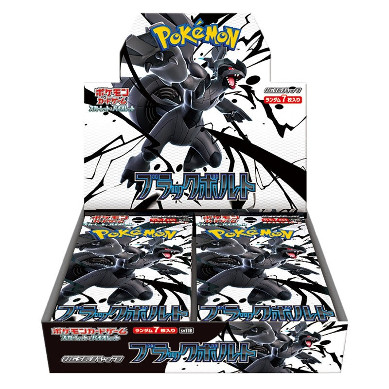 Pokémon - Display SV11B : Black Bolt (Japonais)