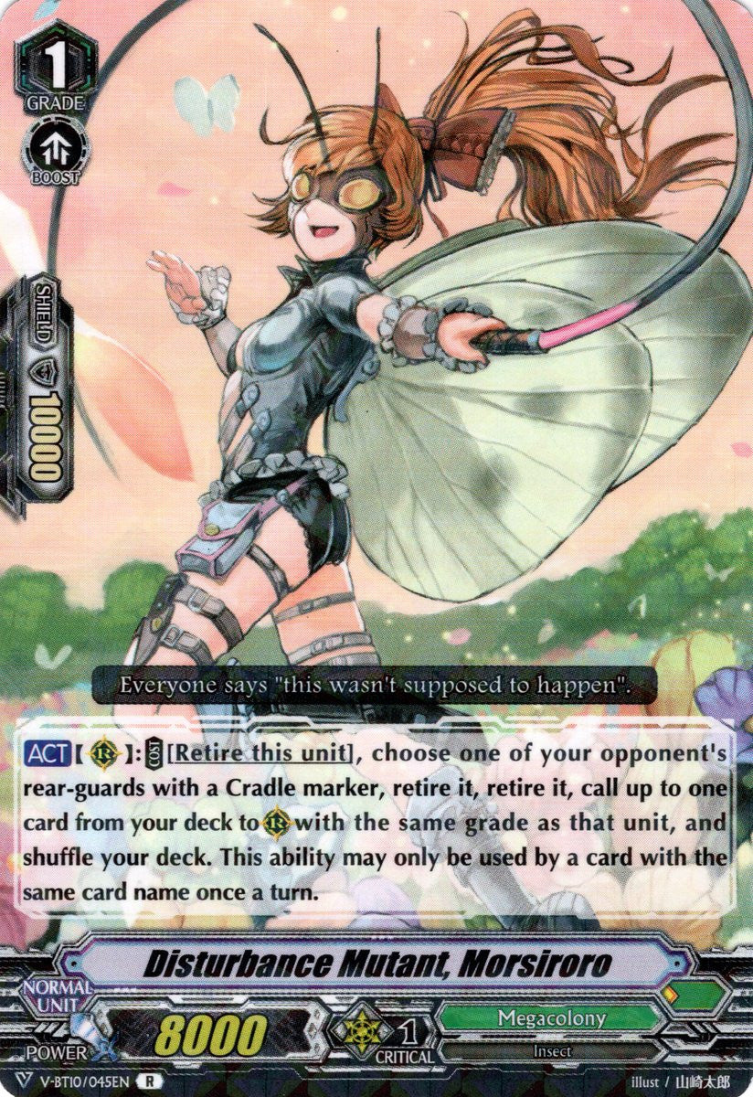 V-BT10/045EN Disturbance Mutant, Morsiroro