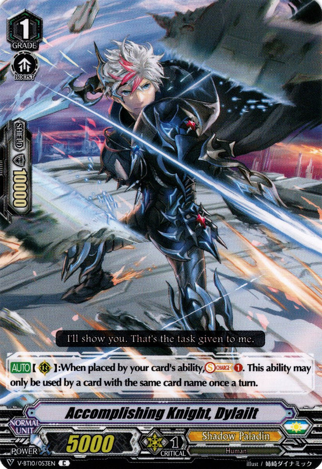 V-BT10/053EN Accomplishing Knight, Dylailt