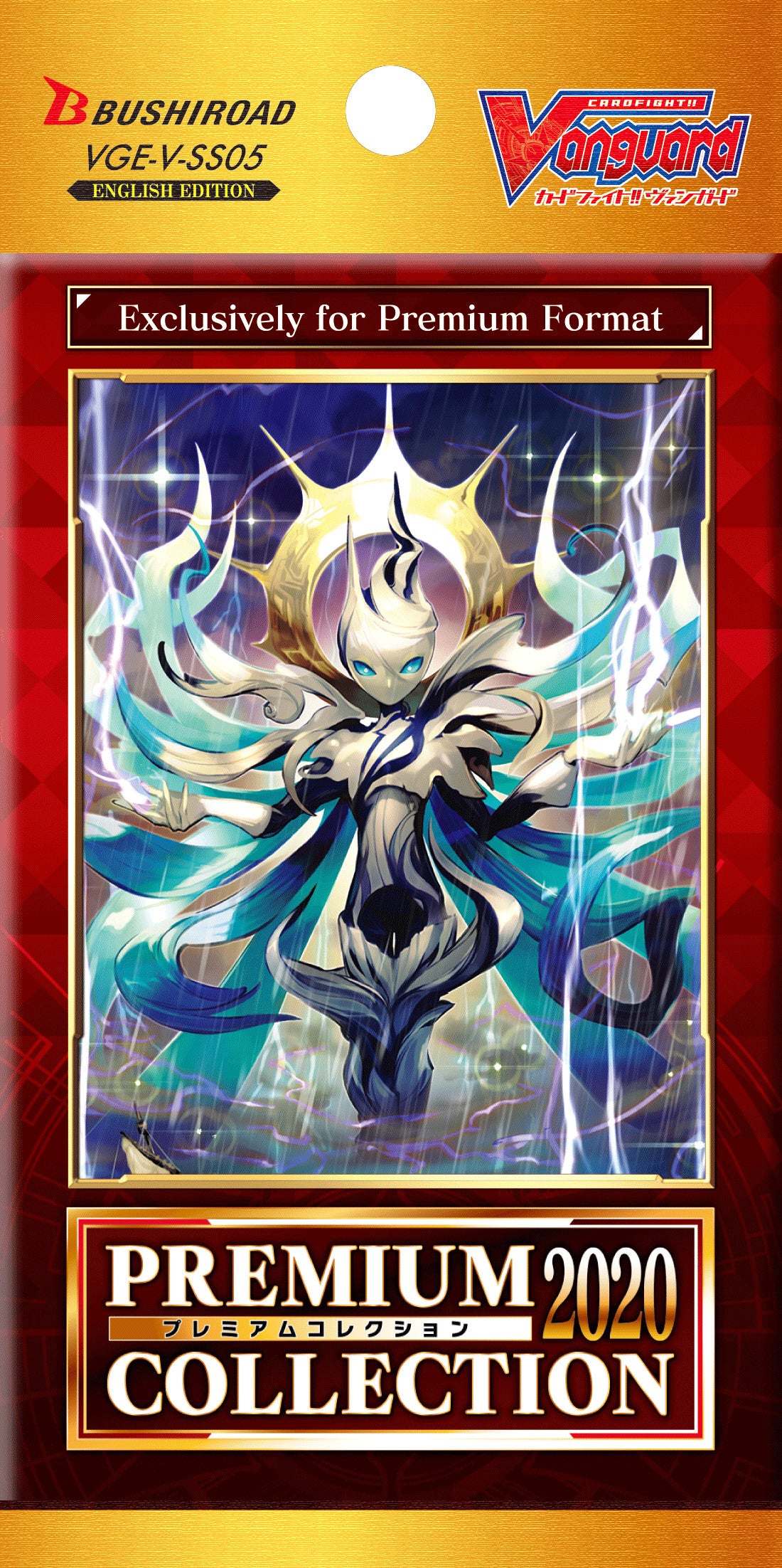 Booster V-SS05 : Premium Collection 2020