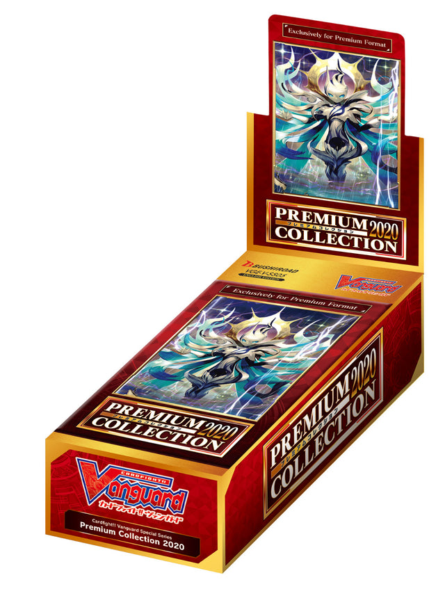 Boîte 10 Booster V-SS05 : Premium Collection 2020