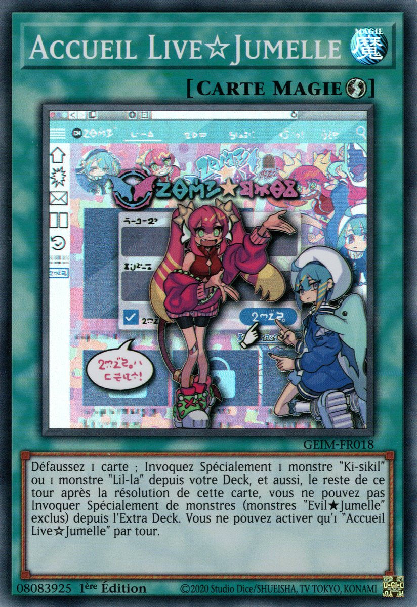 GEIM-FR018 Accueil Live☆Jumelle