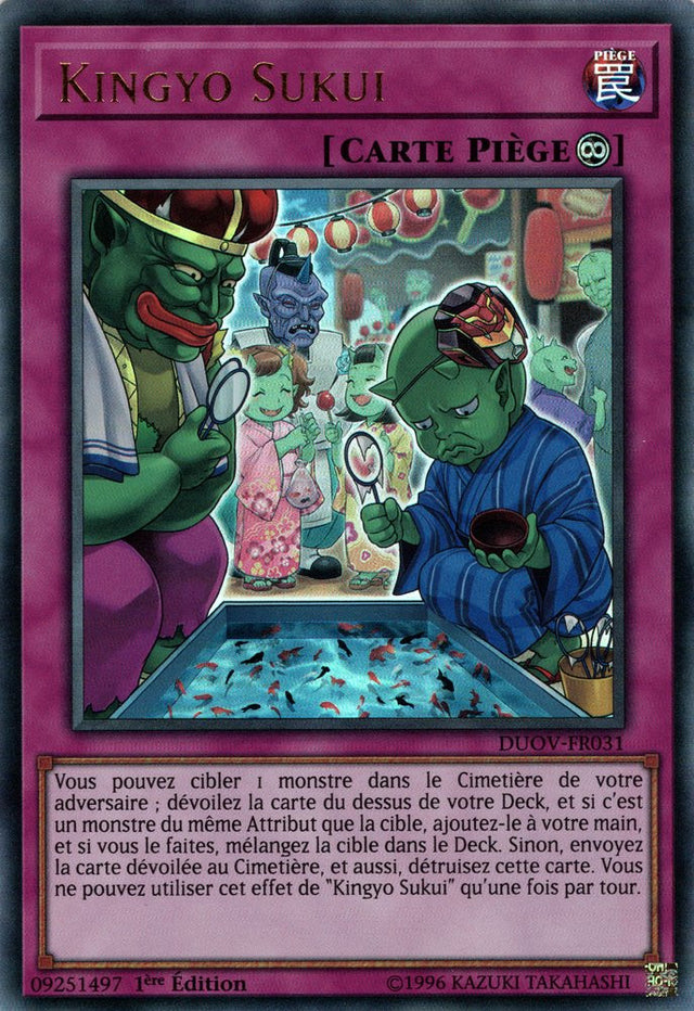 DUOV-FR031 Kingyo Sukui