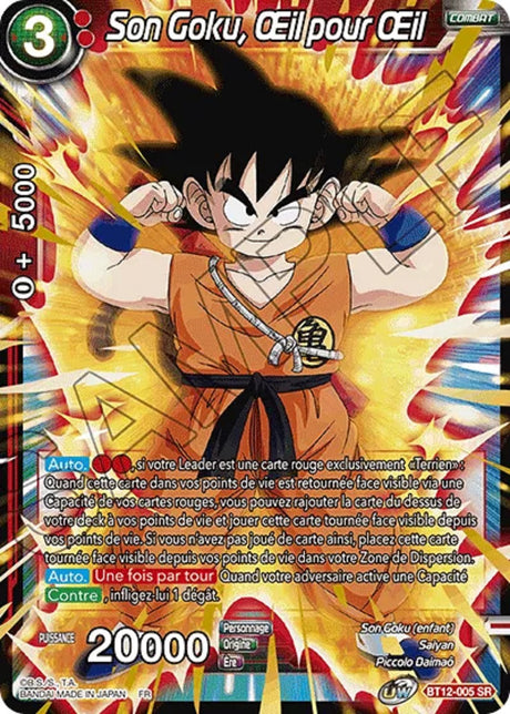 Son Goku, Œil pour Œil : BT12-005 SR
