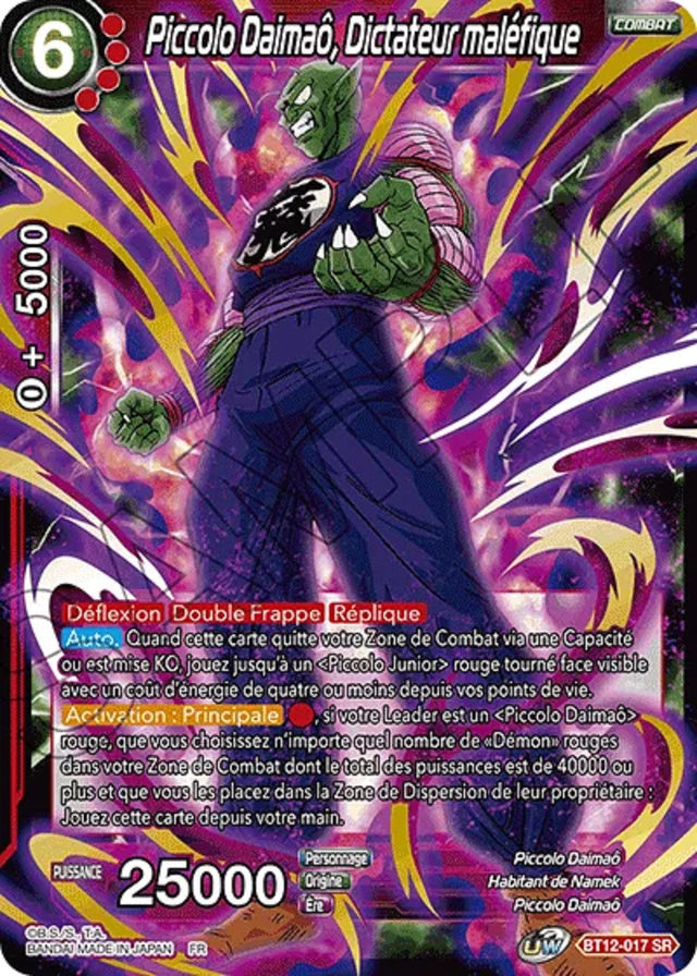 Piccolo Daimaô, Dictateur maléfique : BT12-017 SR
