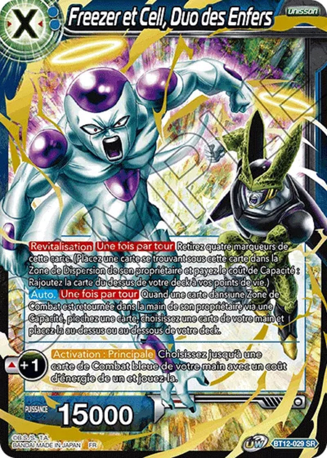 Freezer et Cell, Duo des Enfers : BT12-029 SR
