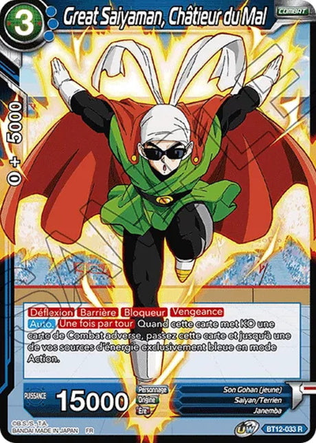 Great Saiyaman, Châtieur du Mal : BT12-033 R